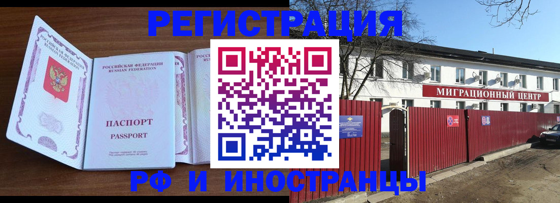 пропишу в квартире в Новомосковске